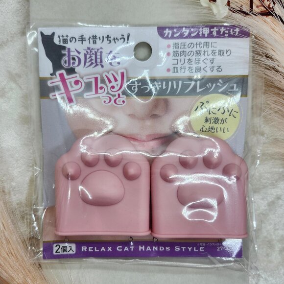 Cat Paw Face Massager - Picture 1 of 5